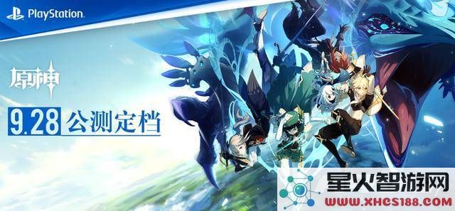 原神ps4武器