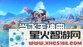 原神ps4武器