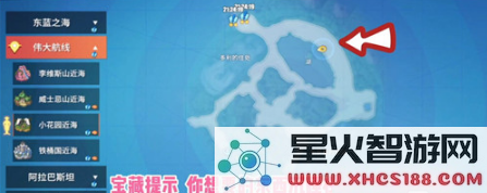《航海王热血航线》伟大航线宝藏位置详解
