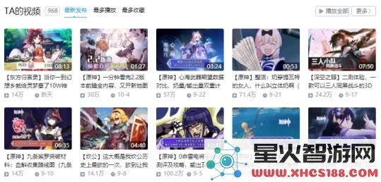 pdd原神抽卡吐血