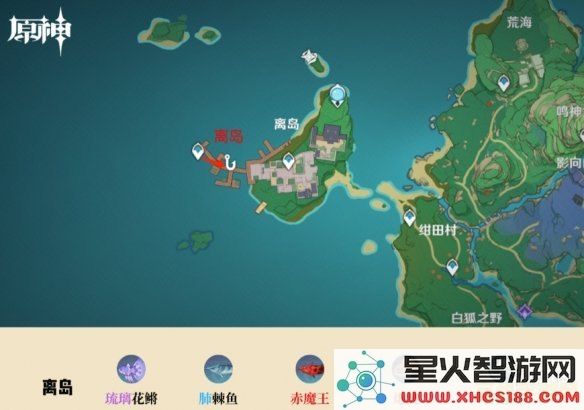 原神稻妻钓鱼点位置分布图