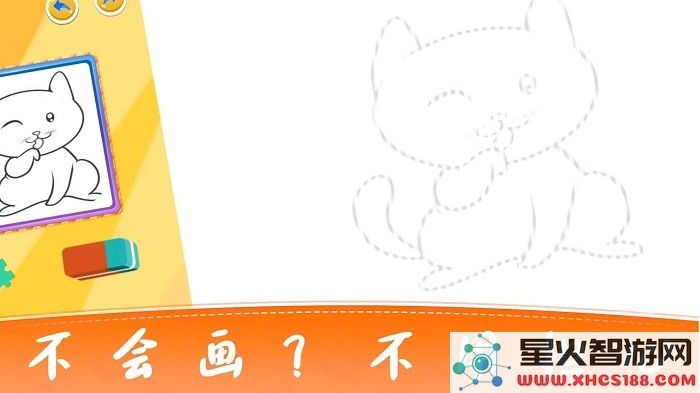 宝宝益智涂鸦涂色画画板软件