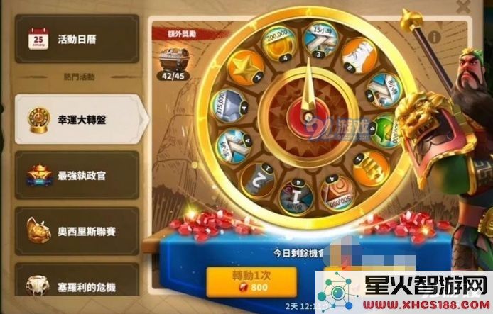 万国觉醒幸运大转盘玩法心得分享