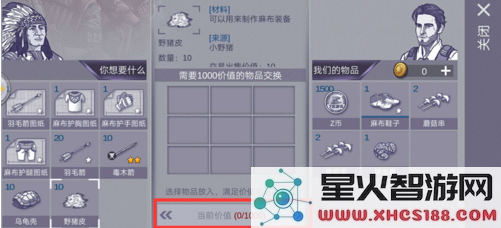 阿瑞斯病毒z币有什么用 阿瑞斯病毒z币在哪获得的