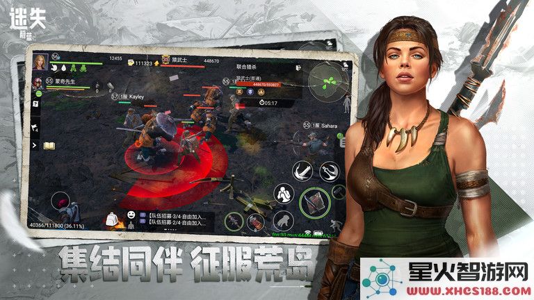 迷失蔚蓝手机中文版下载