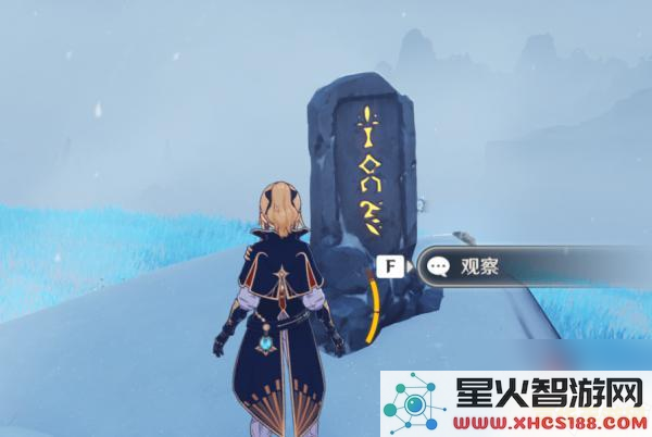 原神雪山编号机器人记录是什么