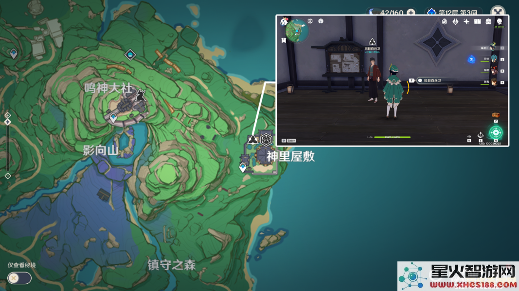 原神公主之匣获取方式