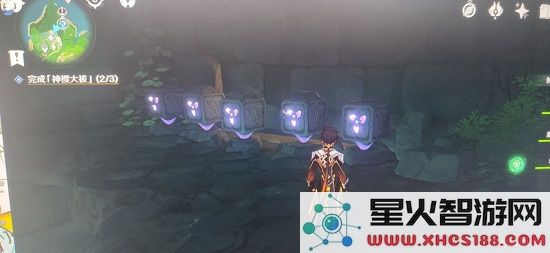 原神荒海机关立方