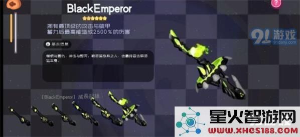 弹力果冻BlackStar血型方糖推荐