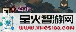逆水寒怎么提升装备评分 逆水寒快速提升装备评分技巧解析