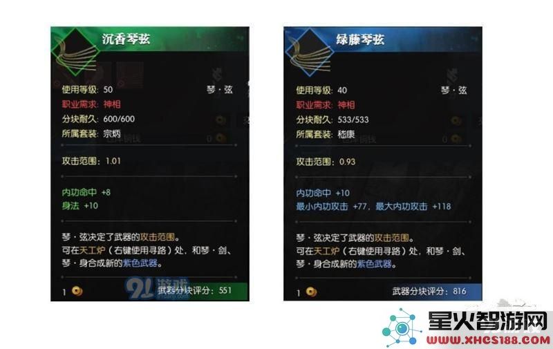 逆水寒怎么提升装备评分 逆水寒快速提升装备评分技巧解析