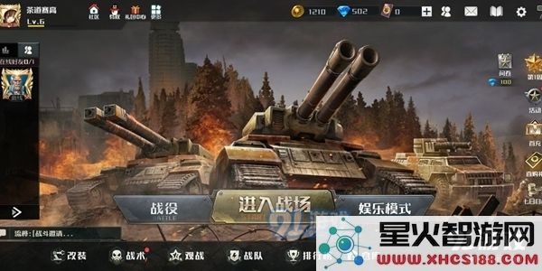 全球行动开局攻略 开局建造及兵种打法推荐