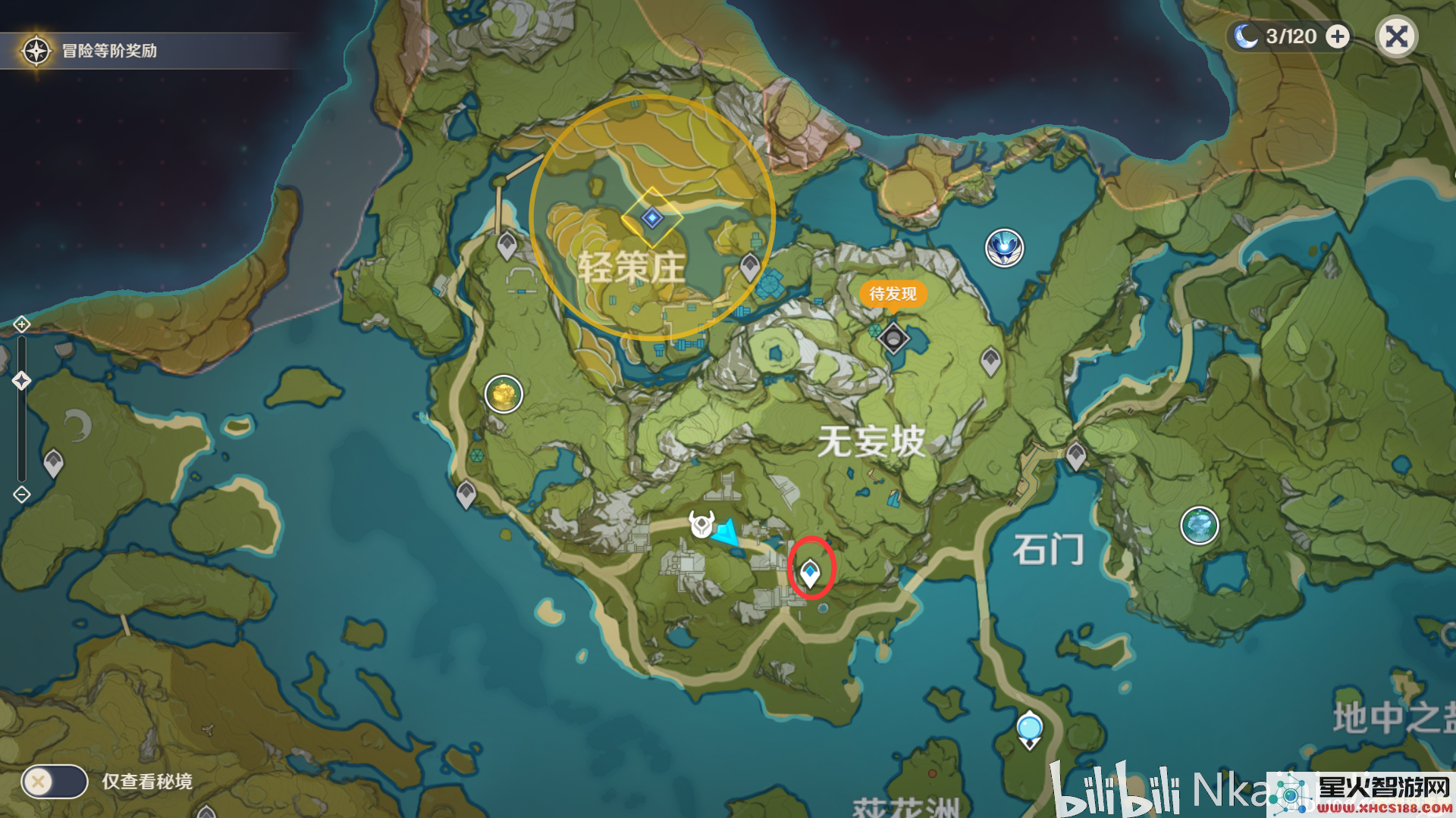 原神琉璃袋采集点