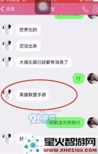 快啦网