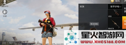 《和平精英》战绩查看方法攻略_52z.com
