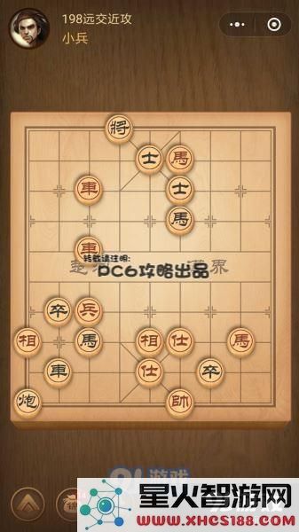 残局198关