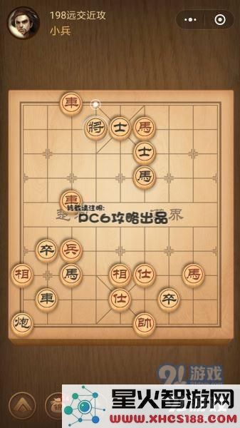 腾讯中国象棋