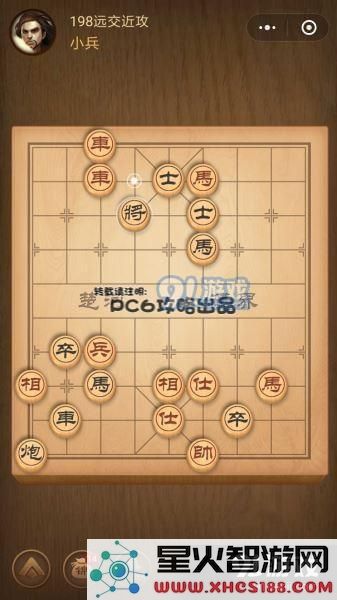 残局198关