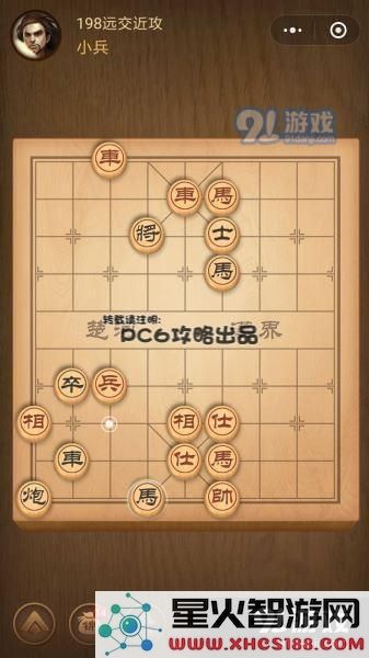 残局198关