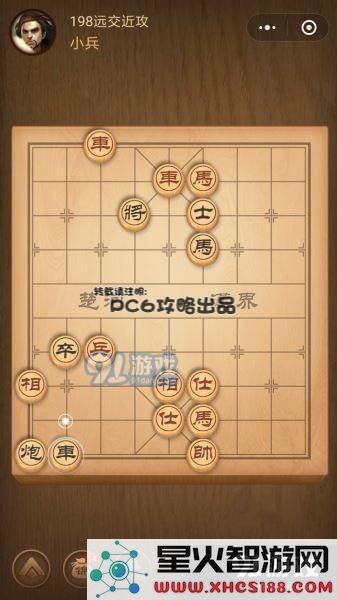 残局198关