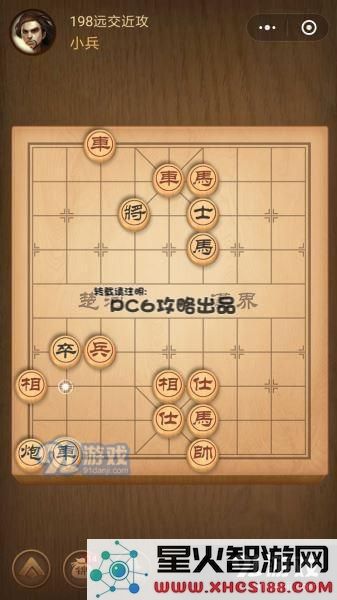 残局198关