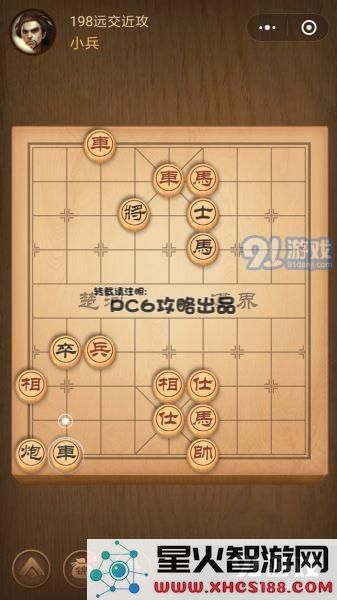 残局198关