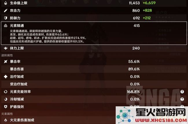 原神免费得匣里灭辰任务