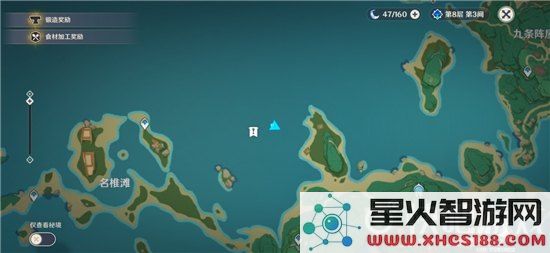 原神海螺屋宝箱位置