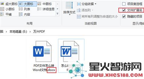 苹果手机为什么打不开doc文档