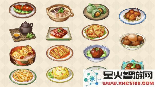 原神 料理 大全