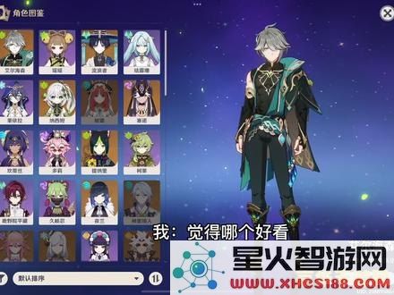 原神七国介绍