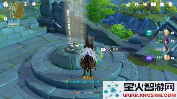 原神最后的遗迹攻略