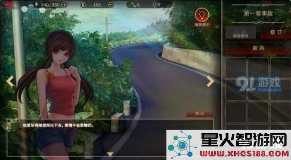 《落雨落叶》全关卡通关攻略