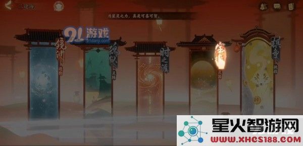 《忘川风华录》灵器怎么搭配