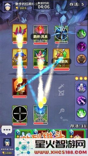 宠物争锋手游下载