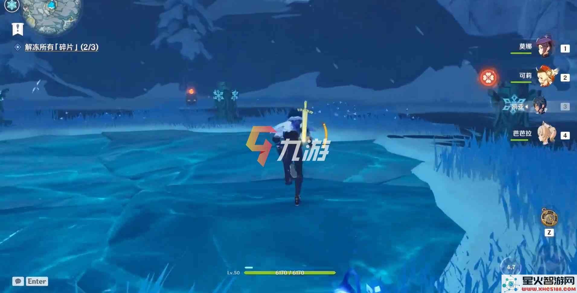 原神山中之物解冻所有碎片第二个