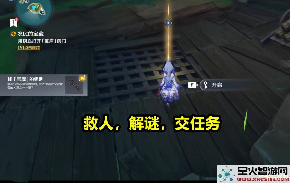 原神雷主天目影打刀