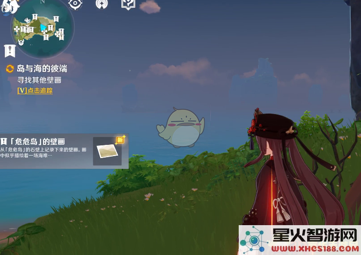 原神海螺宝箱奖励