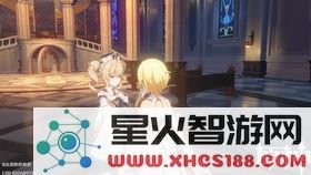 原神云蒸奇遇记怎么触发