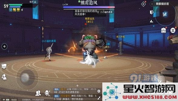 天谕手游熊雳追风打法攻略 熊雳追风怎么打