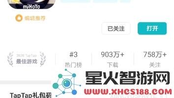 原神兑换礼包码时效