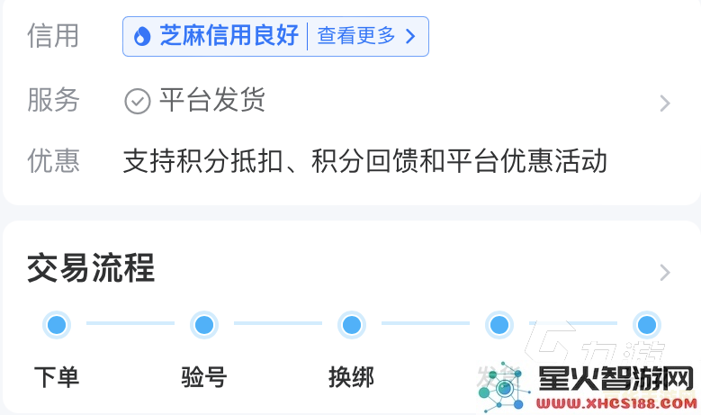 查询原神账号价值的软件