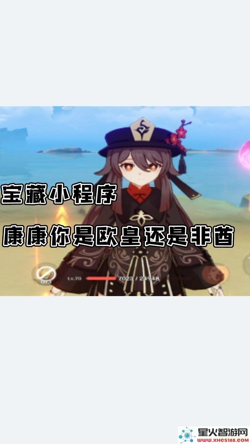 查询原神账号价值的软件