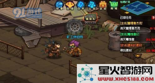 生存日记诺比塔灵感点位置在哪_诺比塔灵感点位置介绍