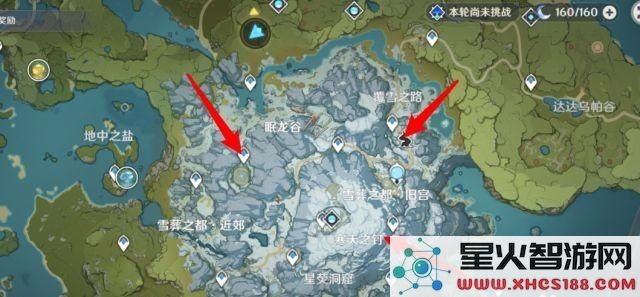 原神雪山有个山洞有冰屏障