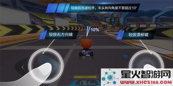 跑跑卡丁车手游操作技巧攻略