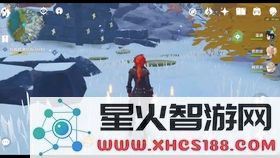 原神雪山踩石头顺序