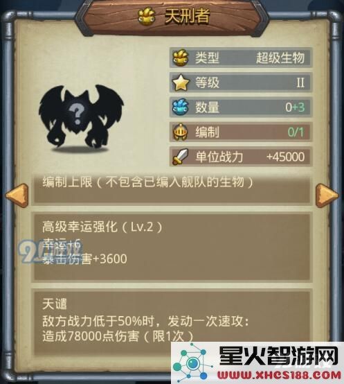 不思议迷宫秩序域M03怎么探索 不思议迷宫秩序域M03玩法介绍