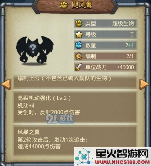 不思议迷宫秩序域M03怎么探索 不思议迷宫秩序域M03玩法介绍