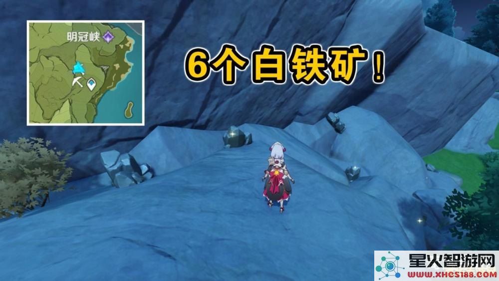 原神有卖矿石的地方吗